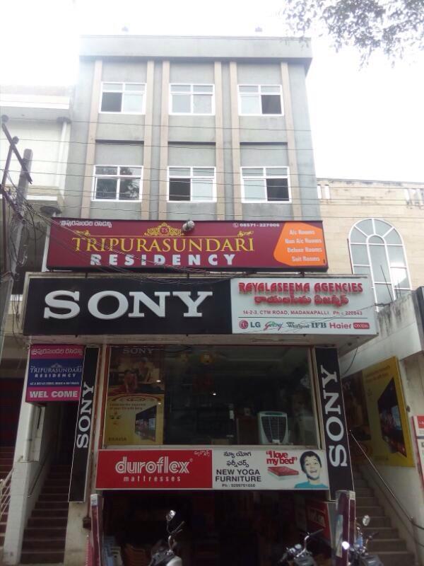 Tripura Sundari Residency Hotel Madanapalle Екстериор снимка